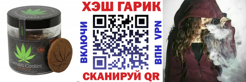 Canna-Cookies конопля  Подольск 
