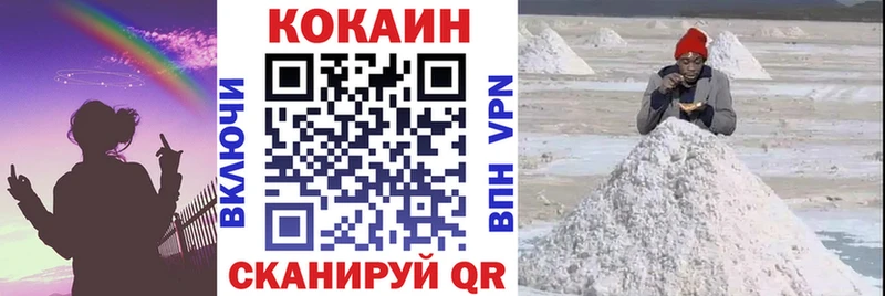 Cocaine Эквадор  omg ссылки  Подольск 
