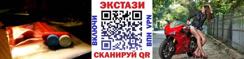 МЕГА ONION  Подольск  Ecstasy VHQ 