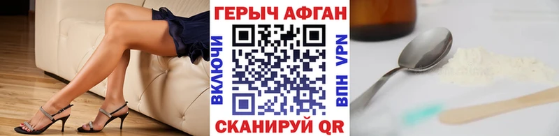 kraken зеркало  Подольск  Героин афганец  сколько стоит 