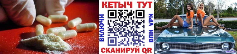 продажа наркотиков  ссылка на мегу ТОР  Кетамин VHQ  Подольск 