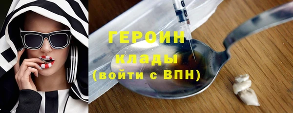 трава Горняк