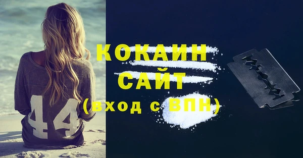 каннабис Горнозаводск