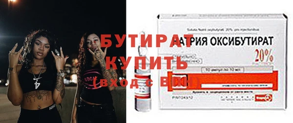 не бодяженный Горно-Алтайск