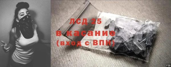 трава Горняк