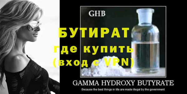 трава Горняк