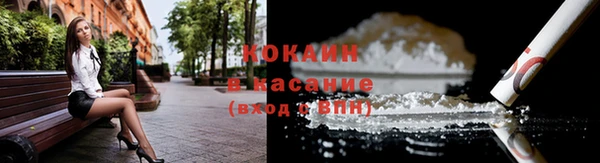каннабис Горнозаводск