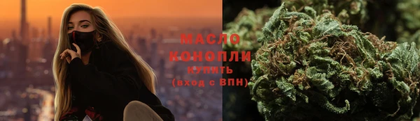 каннабис Горнозаводск