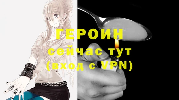 не бодяженный Горно-Алтайск