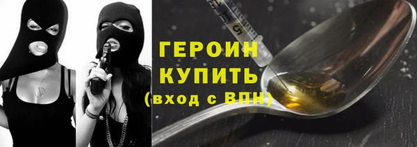 трава Горняк