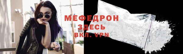 не бодяженный Горно-Алтайск