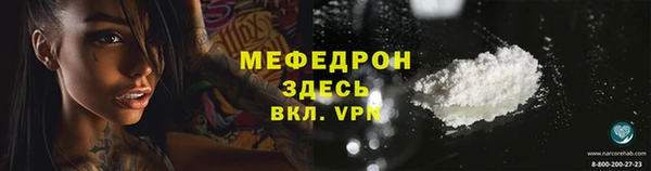 трава Горняк