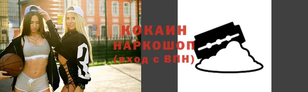 трава Горняк