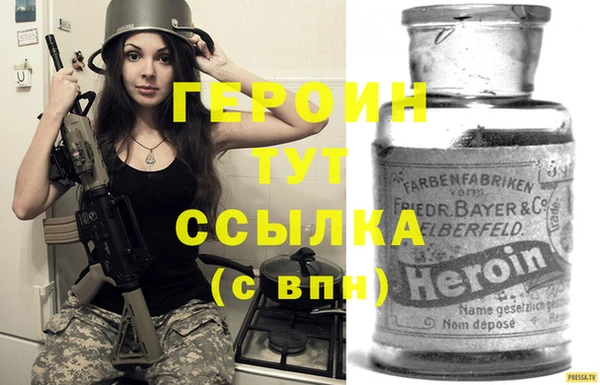 не бодяженный Горно-Алтайск