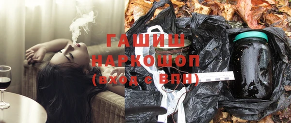 каннабис Горнозаводск
