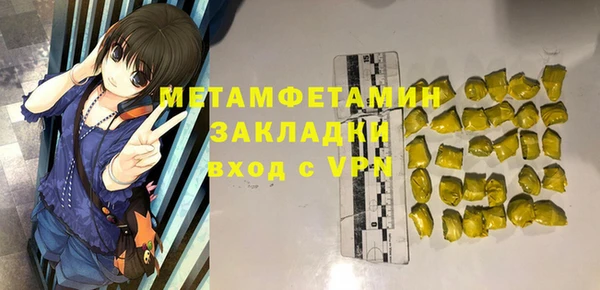 каннабис Горнозаводск