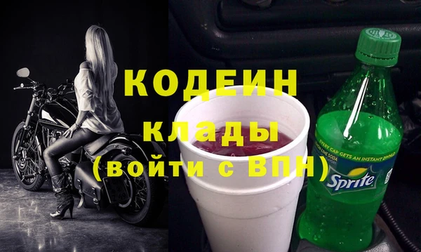 трава Горняк