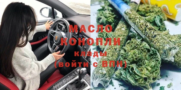 трава Горняк
