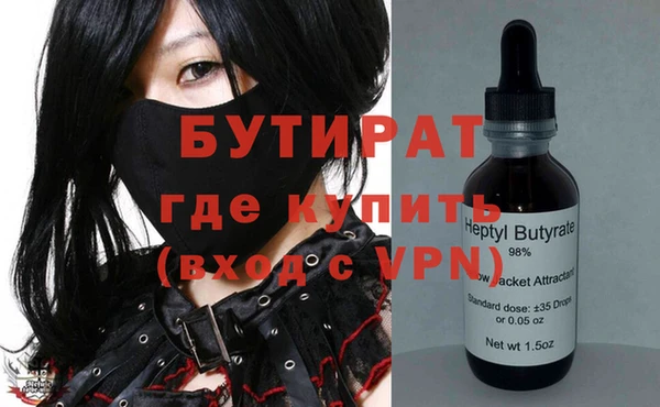трава Горняк