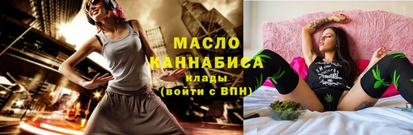 каннабис Горнозаводск