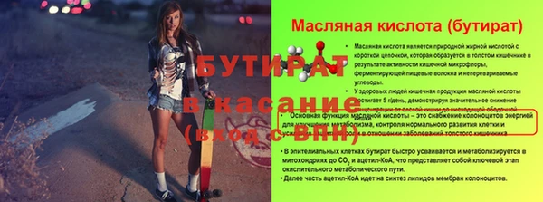 трава Горняк