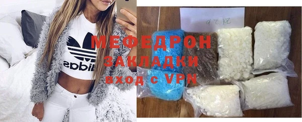 каннабис Горнозаводск