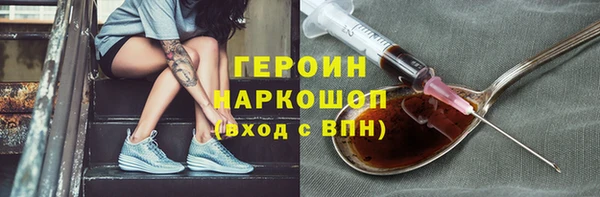 не бодяженный Горно-Алтайск