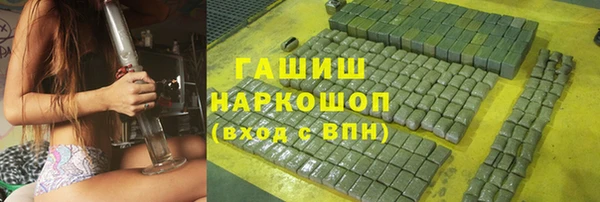 трава Горняк