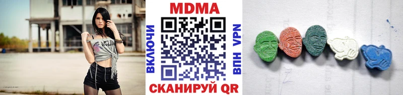 цена наркотик  Подольск  MDMA молли 