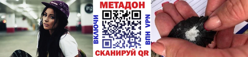 KRAKEN ссылки  Подольск  МЕТАДОН VHQ 