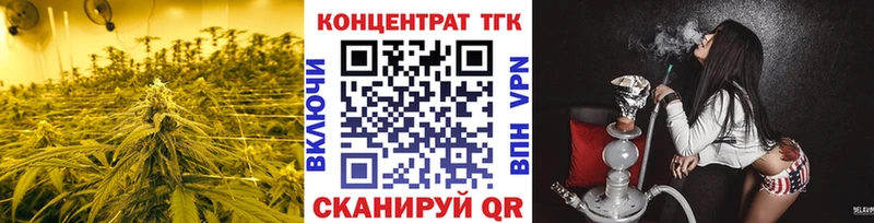 Дистиллят ТГК жижа  закладка  Подольск 